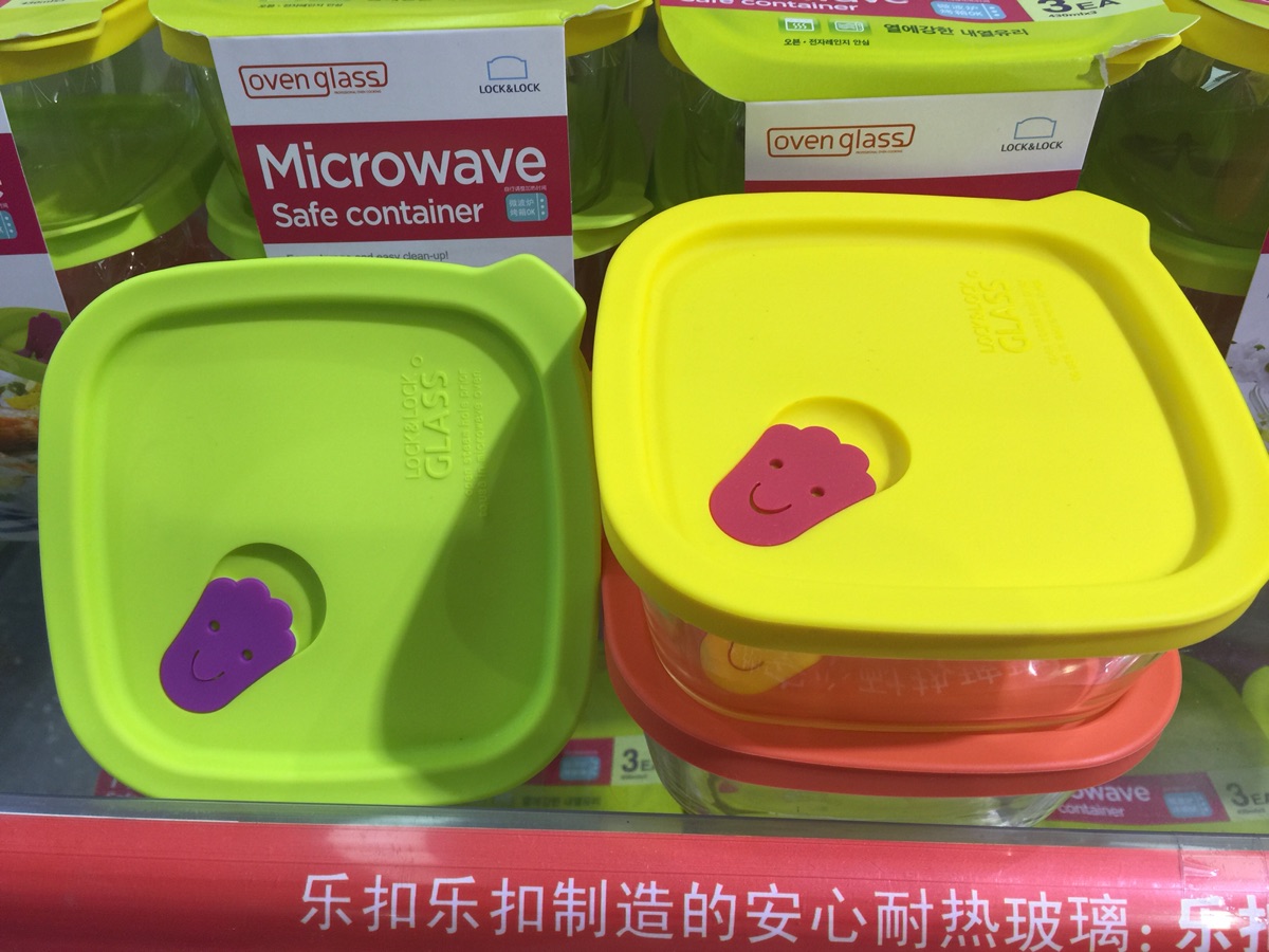 乐扣乐扣新品硅胶盖耐热玻璃保鲜盒3件套微波炉饭盒430ml*3在类目 餐饮具, 保鲜容器/保鲜器皿, 保鲜盒中 - 来自Buy2taobao.com提供专业的淘宝代购服务