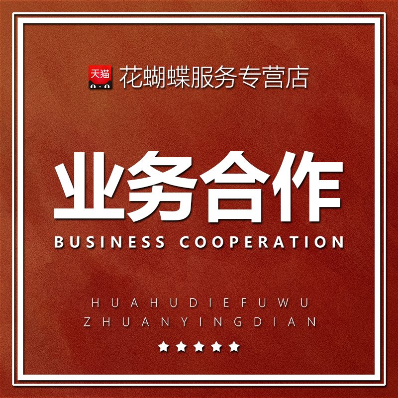 人工宝宝起名取名字新生儿改名公司企业商标店铺注册满意为止在类目 本地化生活服务, 便民服务, 起名服务中 - 来自Buy2taobao.com提供专业的淘宝代购服务