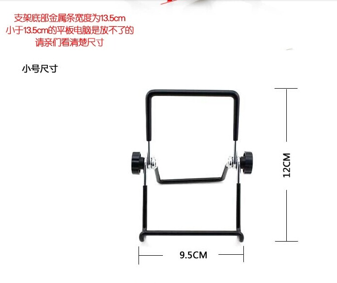 平板电脑支撑架支架立架折叠架懒人架铁架苹果ipad mini mini3|ruв категории Цифровые аксессуары, планшетный компьютер, аксессуары, планшетный компьютер защитный кожух/оболочка - от Buy2taobao.com для оказания профессиональной услуги покупки агента Taobao