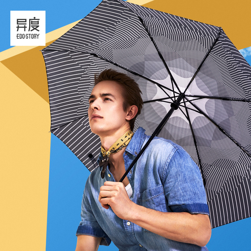 三折大号加固折叠伞性创意潮流晴雨两用伞 全自动雨伞男士|ruв категории начало ежедневно, зонтик/дождь/дождь/водостойкость, зонтик - от Buy2taobao.com для оказания профессиональной услуги покупки агента Taobao