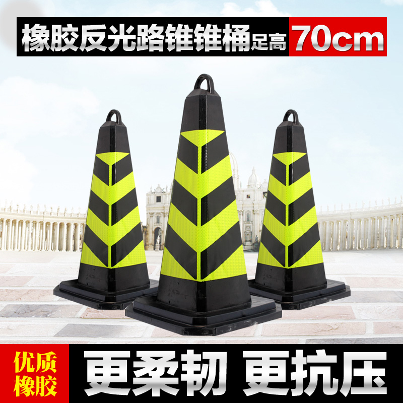 rubber Reflective road cones Cone barrel 70cm Party Cone traffic Side of the road Barrier Transport facilities Party Conein the Hardware/Tool , Construction of protection , Transportation Security , Reflective Cone category - from Buy2taobao.com to provide professional Taobao agent buy service
