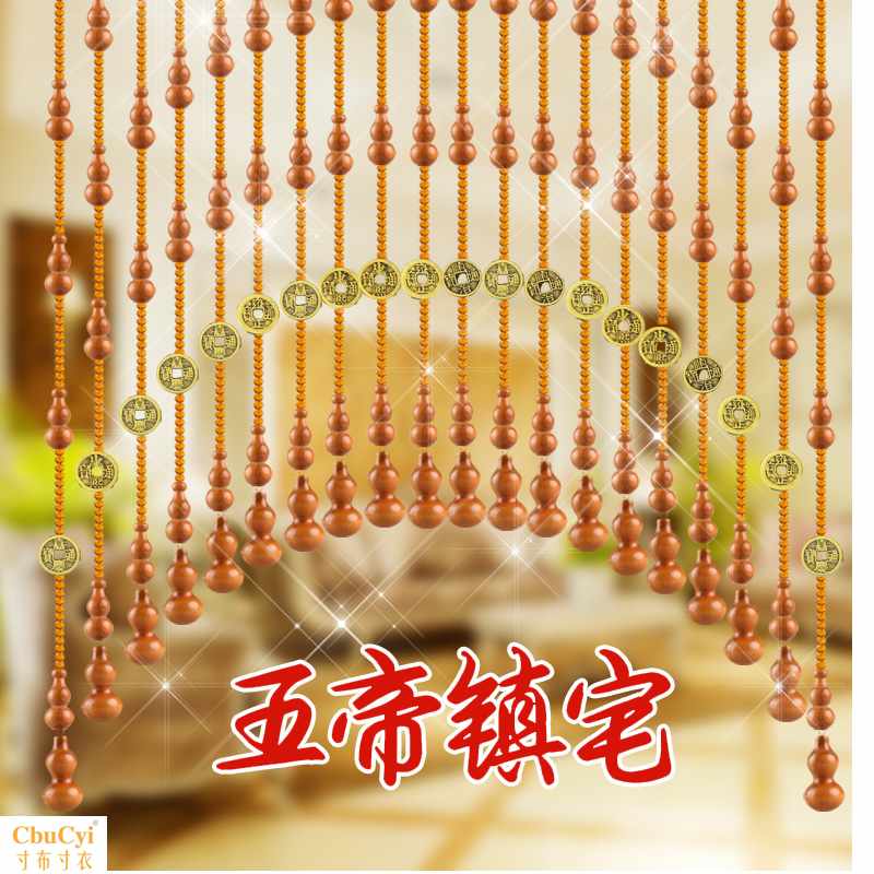 TOILET toilet Entrance doors a living room Mahogany gourd bead curtains partition Cinnabar household Lucky Block evil Fengshuiin the Home Fabric , Curtains and curtain accessories , Curtain/Curtain category - from Buy2taobao.com to provide professional Taobao agent buy service