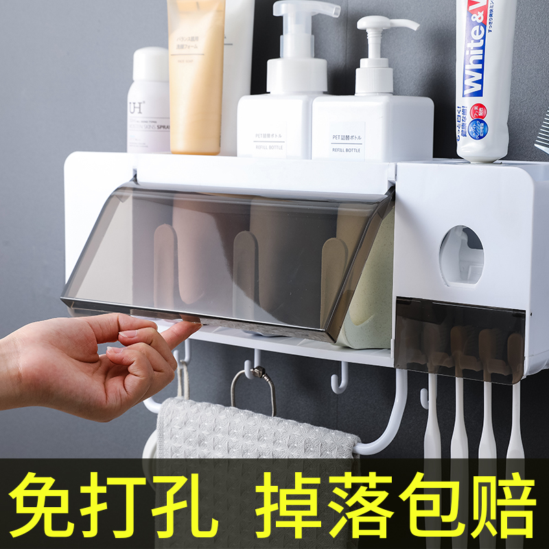 牙杯牙刷置物架免打孔刷牙架卫生间壁挂牙具套装多功能吸壁式家用在类目 家庭/个人清洁工具, 卫浴用具/卫浴配件, 牙刷架/牙具座中 - 来自Buy2taobao.com提供专业的淘宝代购服务