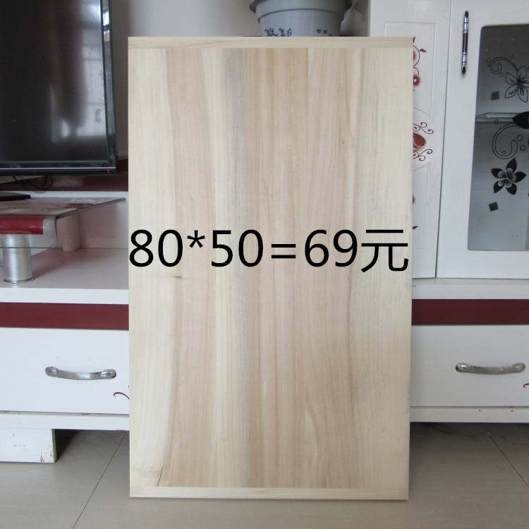 80# tradition Willow Chopping board Solid wood panel Rolling board Wood cutting board Large Willow boardin the Kitchen/Cooking utensils , Cooking utensils , Chopping/Chopping board category - from Buy2taobao.com to provide professional Taobao agent buy service
