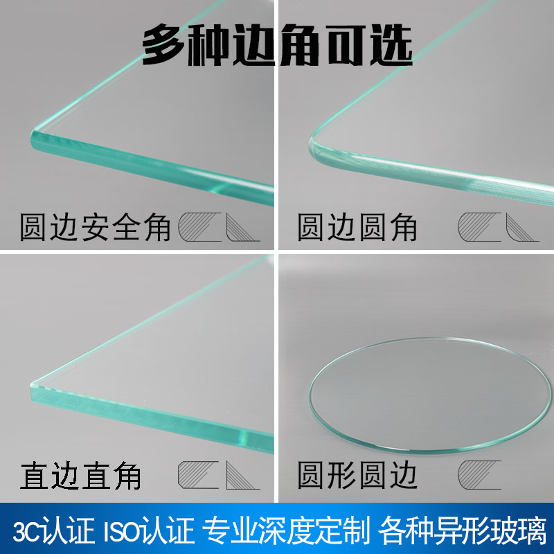Customized Glass desktop Tempered circular Special-shaped Square tea table Square table tYDjaIMVWQin the Basic building materials , Glass , Tempered glass category - from Buy2taobao.com to provide professional Taobao agent buy service