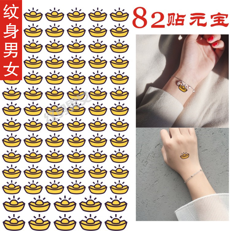 Gold bullions Tattoo sticker lovely Cartoon Yuanbao Annual meeting new pattern Sticker activity Tattoo Sticker waterproofin the Home accessories , Stickers , Other Stickers category - from Buy2taobao.com to provide professional Taobao agent buy service
