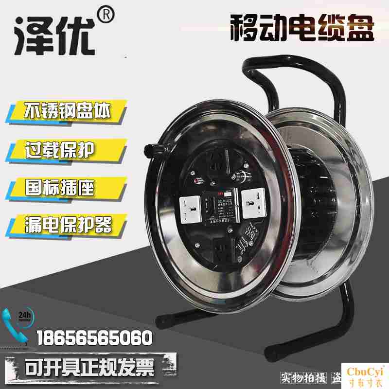 Zeyou Stainless Steel 50 rice 220V Mobile cable Spools Cord reel Wire and Cable terminal block Empty platein the Electronic/Electrician , Terminal Blocks/Plug , Terminal Blocks category - from Buy2taobao.com to provide professional Taobao agent buy service