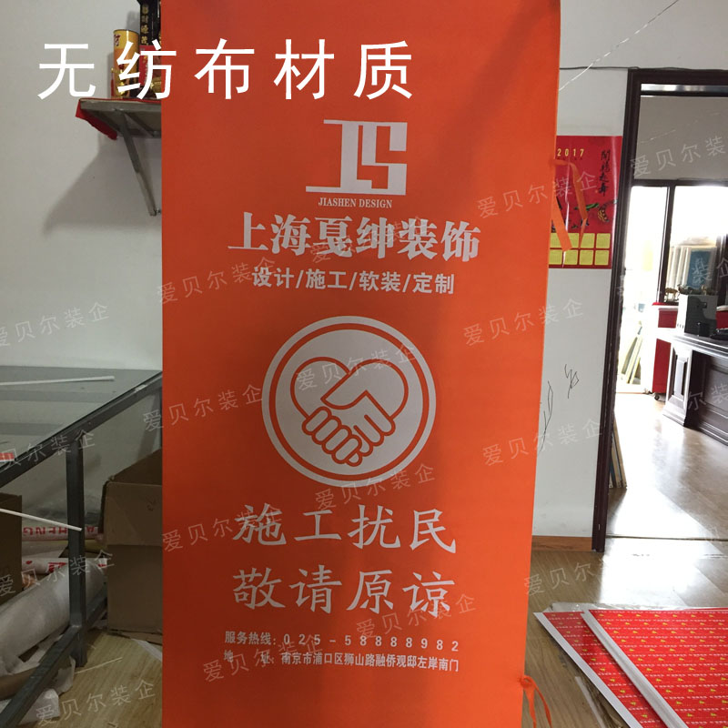 装修广告包门套子母门套装饰公司定做无纺布防盗进户门保护套施工|msdalam kategori rumah Fabrik, Langsir dan aksesori langsir, aksesori aksesori, Bukan tenunan - dari Buy2taobao.com untuk memberikan perkhidmatan ejen Taobao profesional membeli