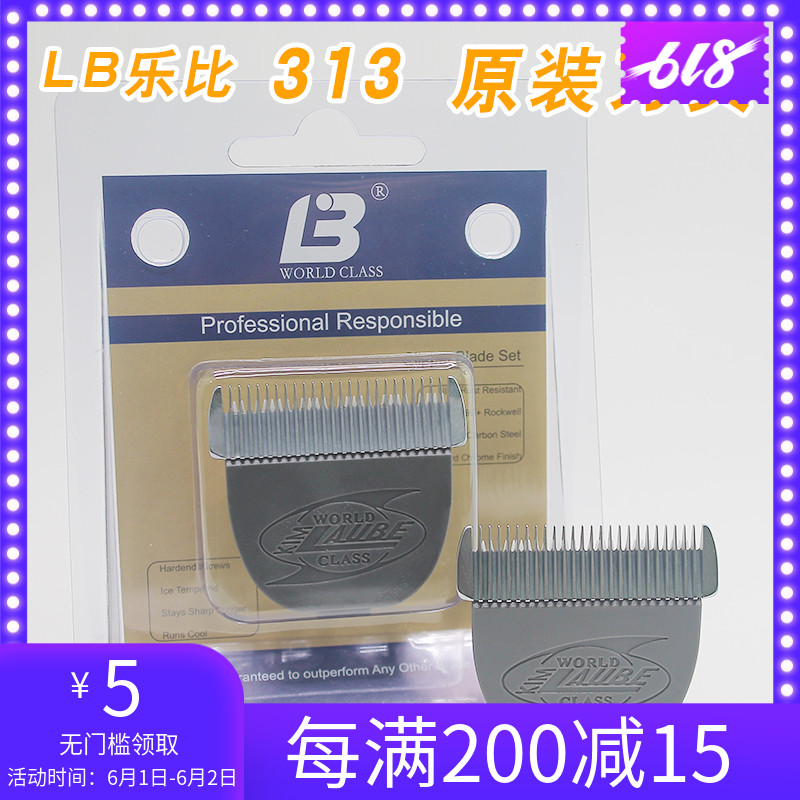 Taiwan original LB Music than LB313 305 Pet dog Dedicated Shaver Electric clippers Original Knife headin the Pet/Pet food and supplies , Cat/Dog grooming cleaning supplies , Beauty Scissors category - from Buy2taobao.com to provide professional Taobao agent buy service