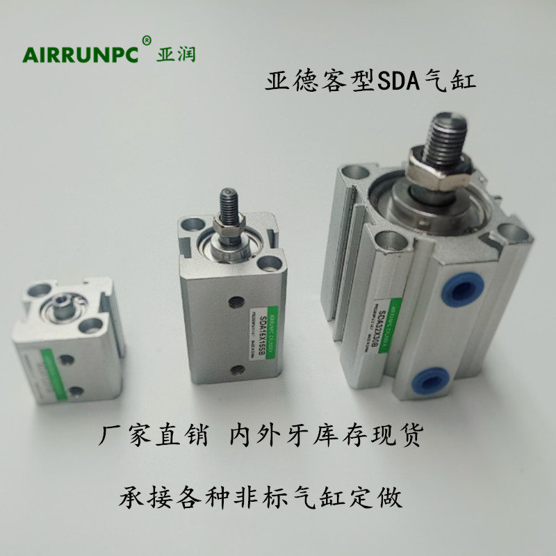 亚德客型SDA32*5X10X15X20X25X30X35X40X45X50X75X100-S-B气缸在类目 五金/工具, 气动工具, 气动元件中 - 来自Buy2taobao.com提供专业的淘宝代购服务