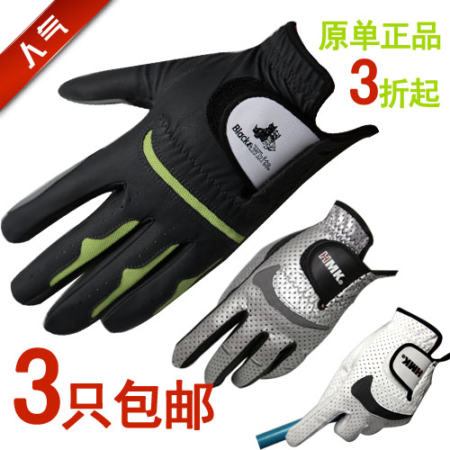 正品H*K高爾夫球手套男女款左手 透氣柔軟單只價 進口pu皮手套在類目 運動/瑜伽/健身/球迷用品, 高爾夫, 高爾夫手套中 - 來自Buy2taobao.com提供專業的淘寶代購服務