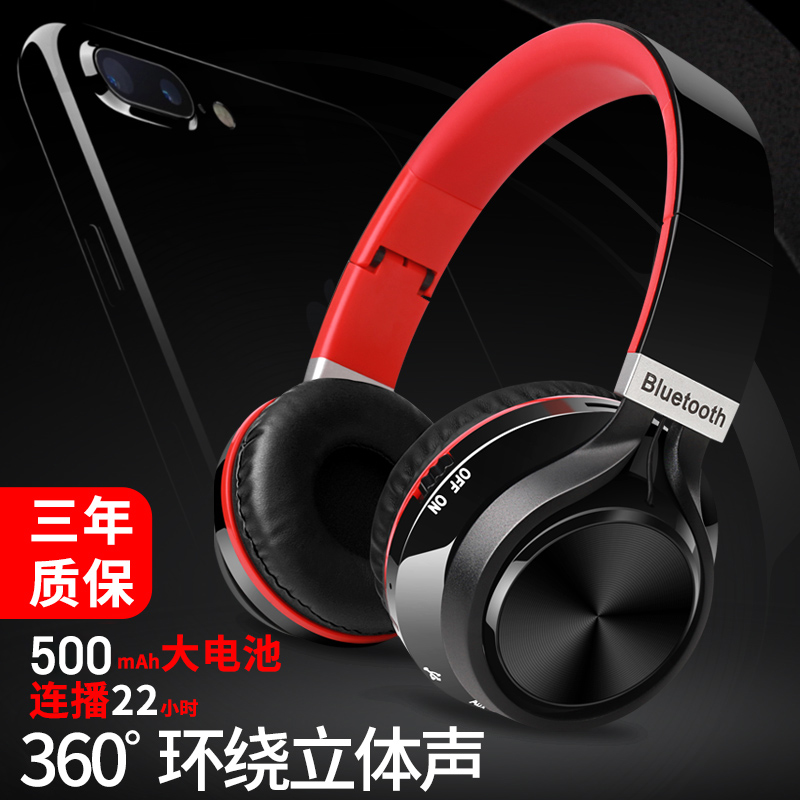 华为nova3无线蓝牙耳机头戴式运动游戏耳麦重低音手机电脑耳麦|ruв категории видео электрических приборов, наушники/наушники - от Buy2taobao.com для оказания профессиональной услуги покупки агента Taobao