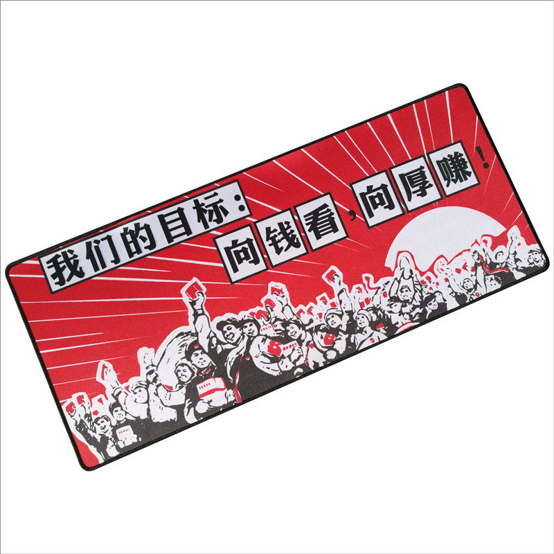 Funny pattern originality personality Mouse pad Super large thickening Self-Improvement Desk pad Keyboard padin the Computer Hardware/Monitor/Computer Peripherals , Computer Peripherals , Mouse Pad/Paste/Wrist pad category - from Buy2taobao.com to provide professional Taobao agent buy service