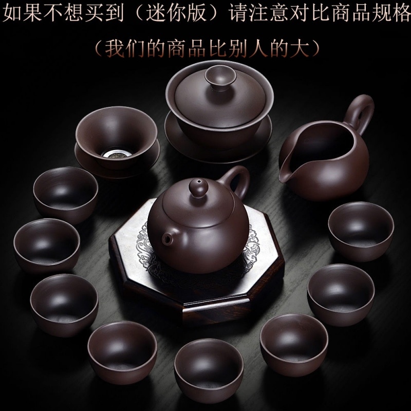 原矿紫砂茶具套装整套西施壶功夫茶具家用陶瓷盖碗三才碗茶杯茶具在类目 餐饮具, 茶具, 功夫茶具中 - 来自Buy2taobao.com提供专业的淘宝代购服务