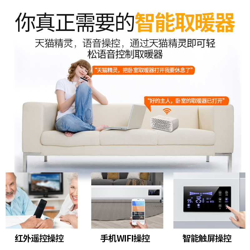 电烤炉暖风机浴室加热贴脚线取暖器家用客厅器地暖式冬天神器室内|ruв категории жизнь прибор, вентилятор отопителя/нагреватель - от Buy2taobao.com для оказания профессиональной услуги покупки агента Taobao