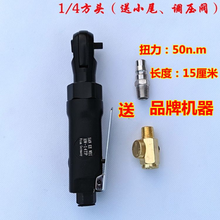 扳手 扭力扳手小风炮德国气动工具1 /2 3/8 1/4工业级棘在类目 五金/工具, 气动工具, 气动棘轮扳手中 - 来自Buy2taobao.com提供专业的淘宝代购服务