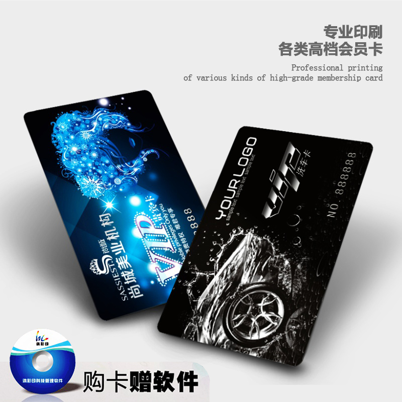 皇冠卖家彩印PVC贵宾卡会员卡制作包设计在类目 电子词典/电纸书/文化用品, 印刷制品, 贺卡/明信片中 - 来自Buy2taobao.com提供专业的淘宝代购服务