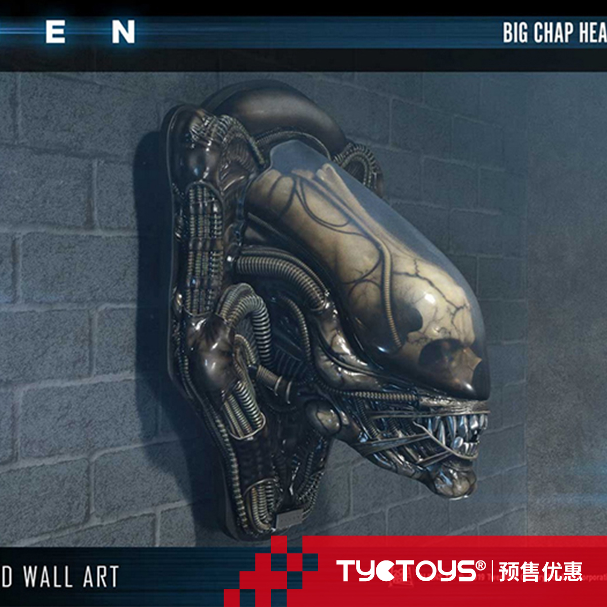 【TYCTOYS】Prime1Studio P1S WAAL-02 异形 ALIENS 异形 3D壁挂|ruв категории плесень играть/Аниме/вокруг/cos/настольные игры, руки/яйцо/кукла/BJD/солдат, другие руки - от Buy2taobao.com для оказания профессиональной услуги покупки агента Taobao