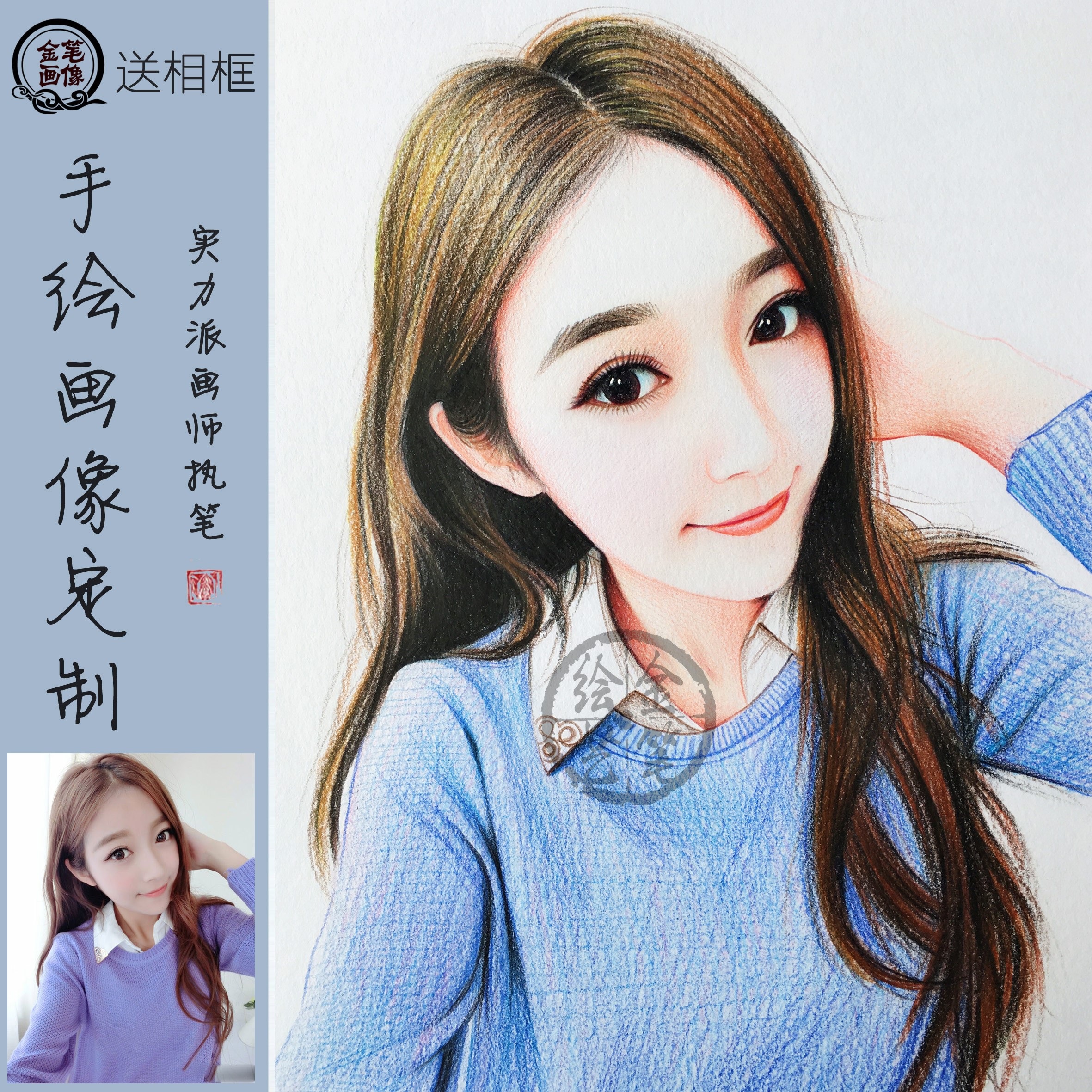 奇趣纯素描画像定制肖像画彩铅画人物人像头像真人照片纯手工代画|msdalam kategori adat peribadi/Design Services/DIY, setiap hari/adat hiasan, Dilukis tangan komik sebenar/adat kelas lukisan - dari Buy2taobao.com untuk memberikan perkhidmatan ejen Taobao profesional membeli