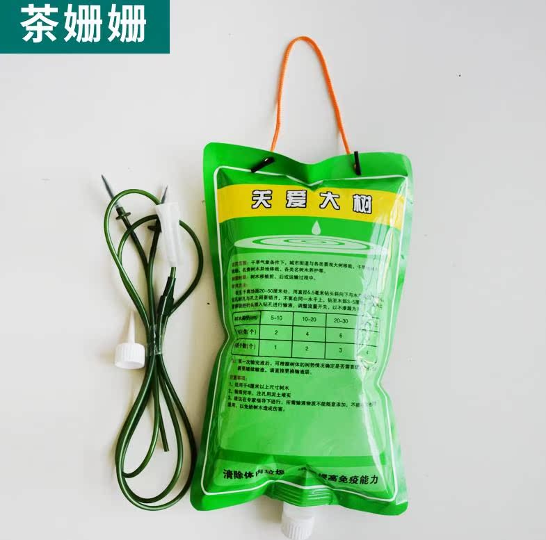 銀杏樹有機輸液袋花樹綠植吊袋種植花木吊針受損桂花樹大樹營養液在類目 鮮花速遞/花卉仿真/綠植園藝, 園藝用品, 家庭園藝肥料/營養土/營養液中 - 來自Buy2taobao.com提供專業的淘寶代購服務