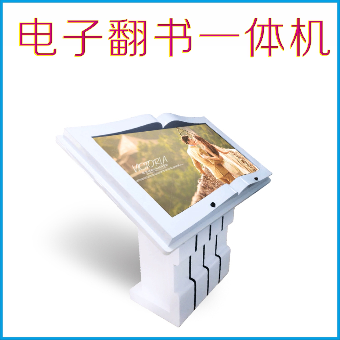 32/43/49/55/65 fictitious Integrated machine query touch infra-red Induction Electronics Touchin the Brand desktop PC/Brand one machine/Server , One machine category - from Buy2taobao.com to provide professional Taobao agent buy service