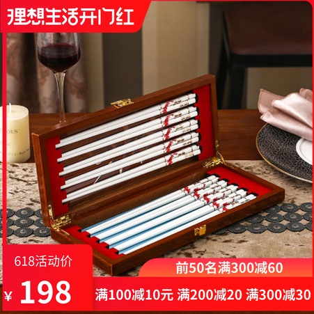 【正品】高档象牙筷子10双礼品套装家用防滑酒店骨瓷筷子陶瓷餐具|ruв категории посуда, посуда, палочки - от Buy2taobao.com для оказания профессиональной услуги покупки агента Taobao