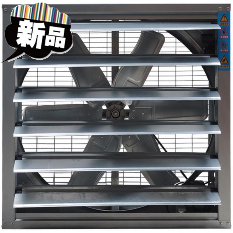 Exhaust Fan kitchen household Aspiration TOILET Negative Fan commercial With cover Industryin the Electrical life , Other home appliances , Ventilator/Fan category - from Buy2taobao.com to provide professional Taobao agent buy service