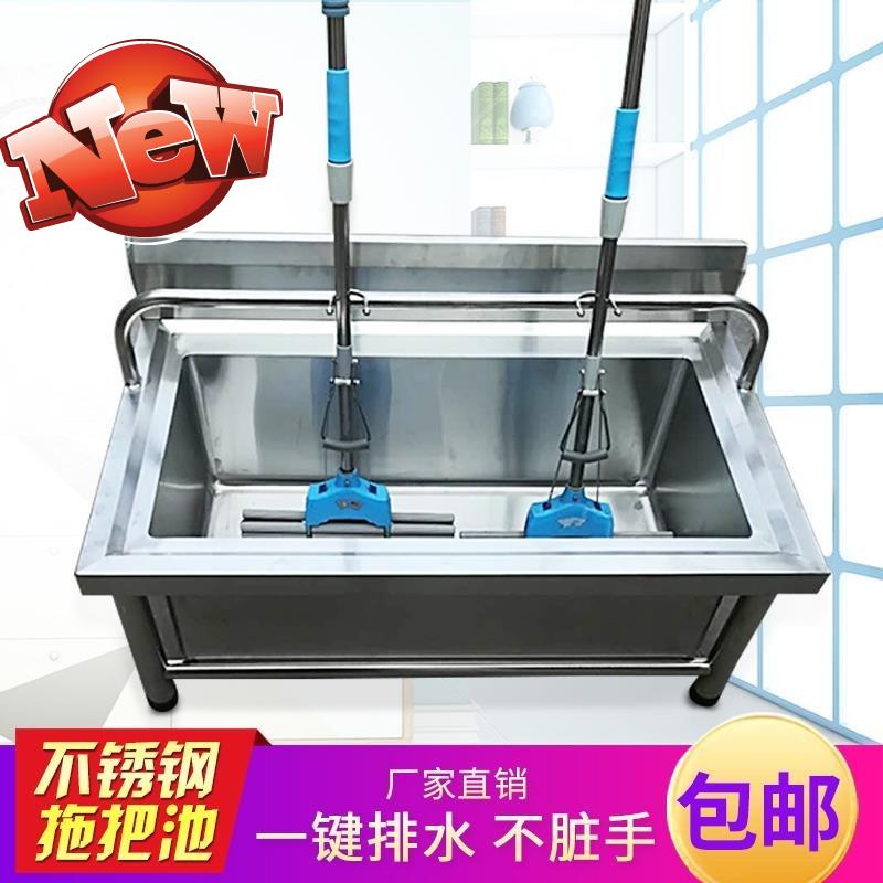 Stainless steel Mop pool Mop pool Mop pond water Wash basin canteen hotel School Mop poolin the Decoration main material , Toiletries , Mop pool category - from Buy2taobao.com to provide professional Taobao agent buy service