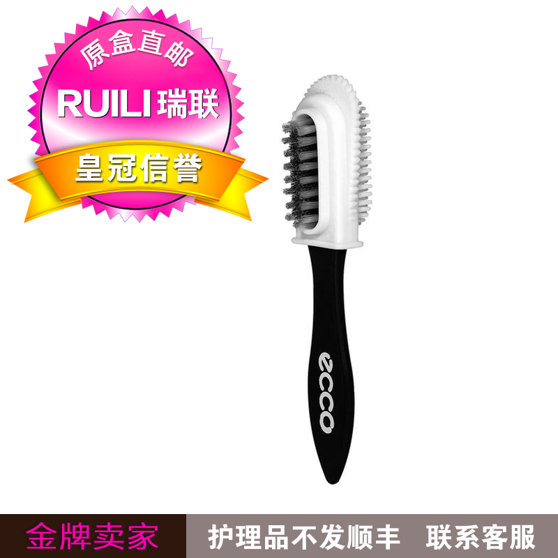 瑞联 ECCO爱步 多功能专业 磨砂 翻毛皮鞋刷9087100-00101在类目 居家日用, 鞋用品, 鞋刷/鞋擦中 - 来自Buy2taobao.com提供专业的淘宝代购服务