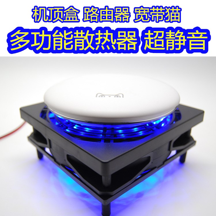 Router radiator Network Box Broadband cat Dissipate heat Bracket base Mute 12C Fan Sin the Computer Hardware/Monitor/Computer Peripherals , Radiator/Fan category - from Buy2taobao.com to provide professional Taobao agent buy service