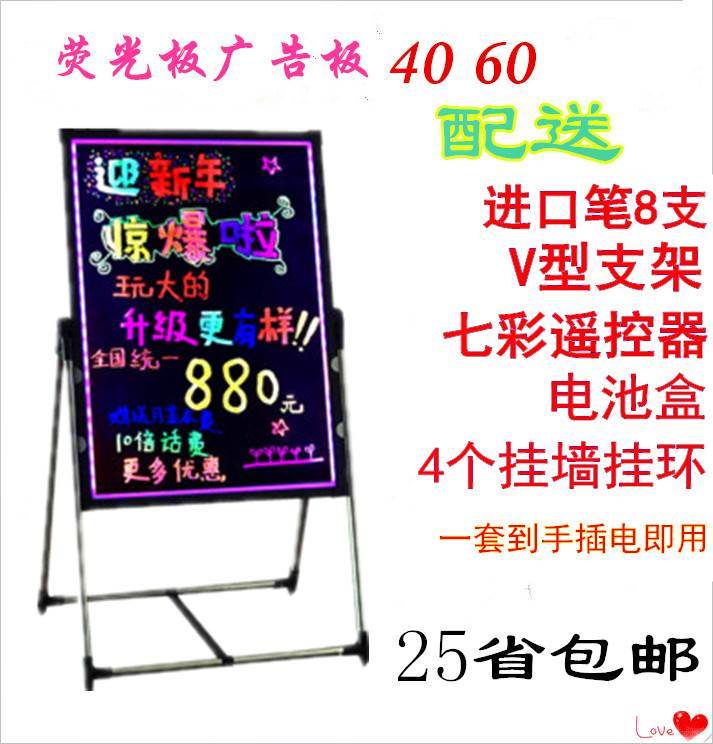 led Electronic fluorescent board Billboards 40 60 Handwriting Luminescent panel fluorescence blackboard Billboard Screenin the Electronic Dictionary/Electronic paper book/Stationery , Teaching demonstration/Display notices supplies , Fluorescent plate category - from Buy2taobao.com to provide professional Taobao agent buy service