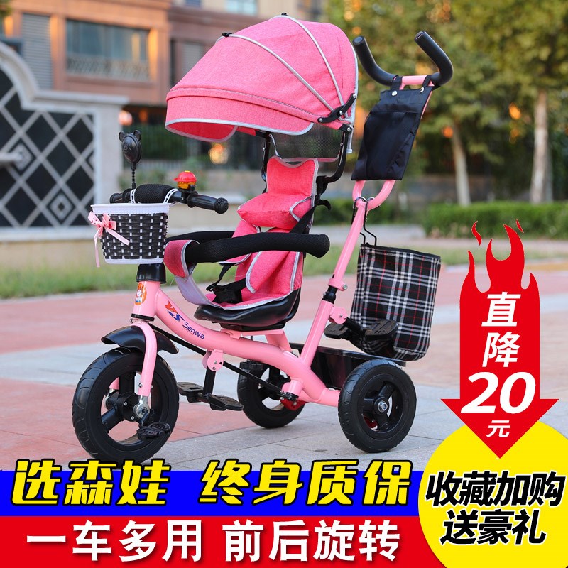 儿童三轮车脚踏车1-3-5岁大号轻便婴儿单车宝宝手推车自行车在类目 玩具/童车/益智/积木/模型, 童车/儿童轮滑, 三轮车中 - 来自Buy2taobao.com提供专业的淘宝代购服务