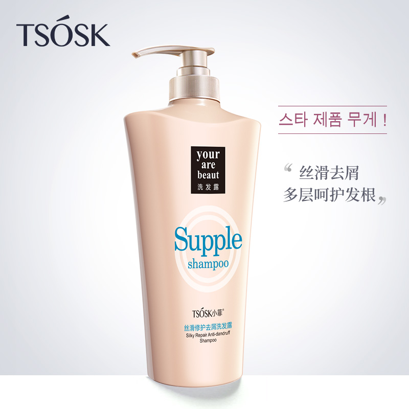 TSOSK Silk sliding Repair Dandruff Shampoo Solid fat Repair All Hair Crowd Pregnant applicablein the Care cleaners/Sanitary napkins/Paper/Aromatherapy , Shampoo bath/Personal cleanliness , Hair clean/Nurse/Modeling , Shampoo category - from Buy2taobao.com to provide professional Taobao agent buy service