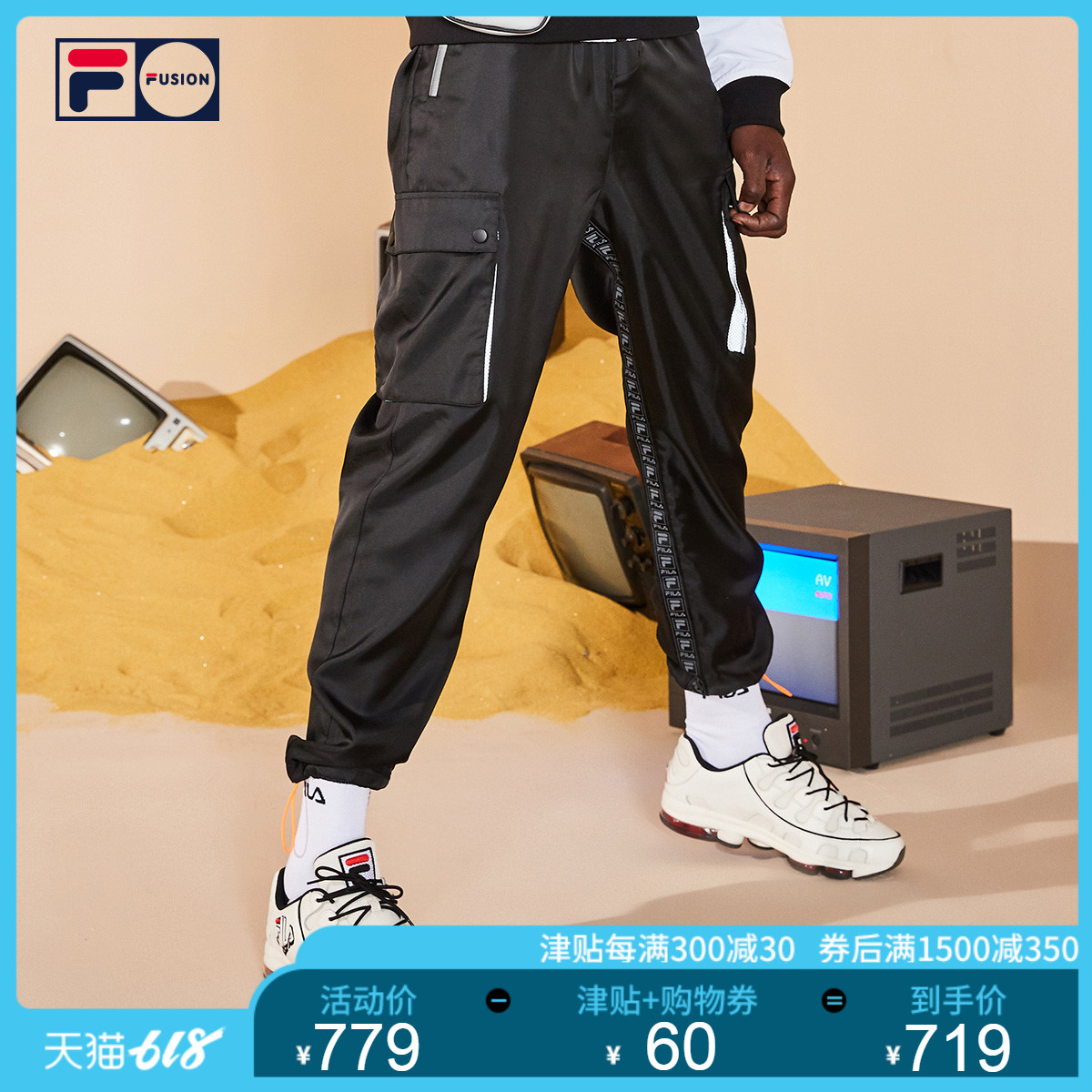 FILA FUSION斐樂 男子長褲 2019夏季新品工裝束腳褲寬松運動長褲在類目 男裝, 休閒褲中 - 來自Buy2taobao.com提供專業的淘寶代購服務