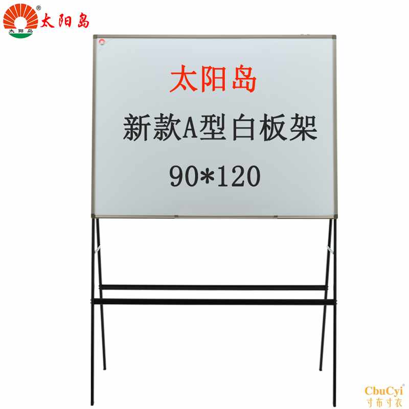 新款A型磁性白板带支架 90*120办公室会议室黑板家用培训|msdalam kategori Kamus elektronik/buku kertas elektronik/alat tulis, demonstrasi pengajaran/bekalan notis paparan, papan putih - dari Buy2taobao.com untuk memberikan perkhidmatan ejen Taobao profesional membeli