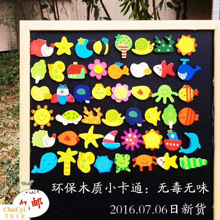 冰箱贴磁贴创意黑白板磁性贴通儿童早教玩具磁力吸铁石木质在类目 家居饰品, 贴饰, 冰箱磁性贴中 - 来自Buy2taobao.com提供专业的淘宝代购服务
