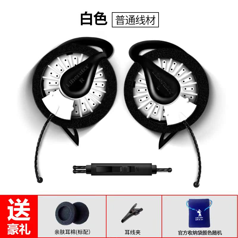 解放者G2挂耳式耳机有线控超重低音炮发光电竞游戏耳麦男女通用|ruв категории видео электрических приборов, наушники/наушники - от Buy2taobao.com для оказания профессиональной услуги покупки агента Taobao