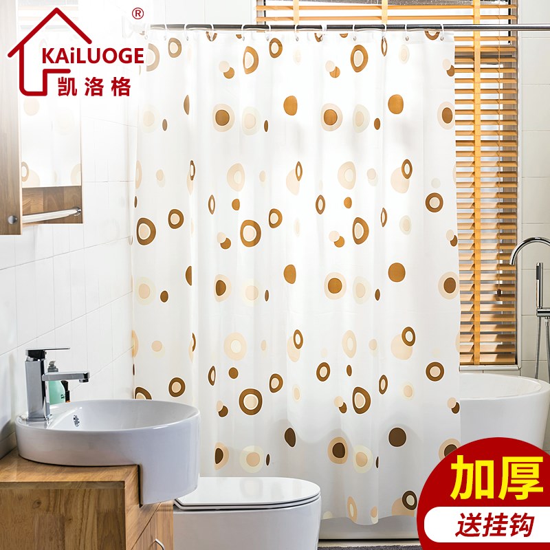 Kellogg thickening Shower Curtains environmental protection EVA waterproof Antifungal Curtain fabric Shower Room partition Curtain door curtain curtainin the Family/Personal Cleaning Tools , Sanitary appliances/Bathroom accessories , Shower Curtains category - from Buy2taobao.com to provide professional Taobao agent buy service