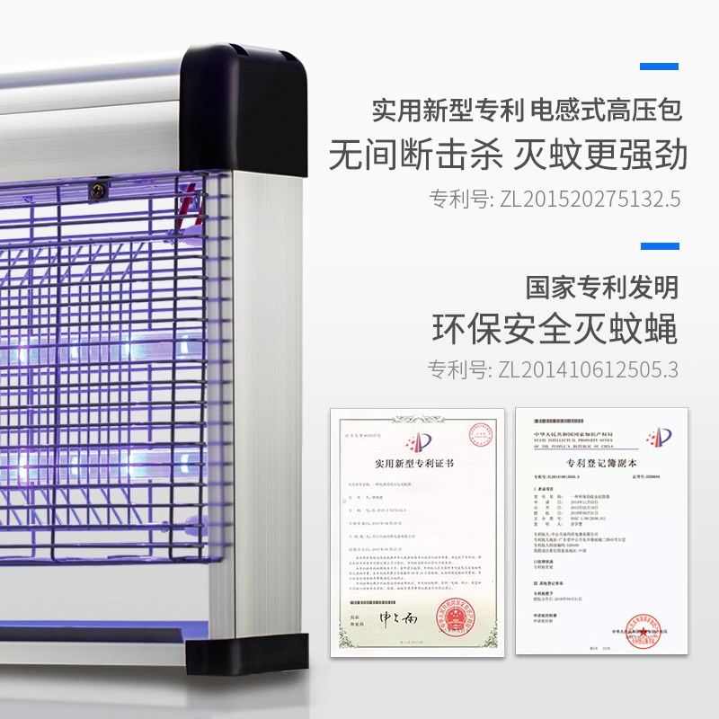 汤玛斯LED灭蚊灯家用捕蚊器商用灭蝇灯餐厅饭店用灭苍蝇灭蚊神器|msdalam kategori rumah harian, bekalan deworming, Mosquito Killer/Penyerapan nyamuk/IED - dari Buy2taobao.com untuk memberikan perkhidmatan ejen Taobao profesional membeli