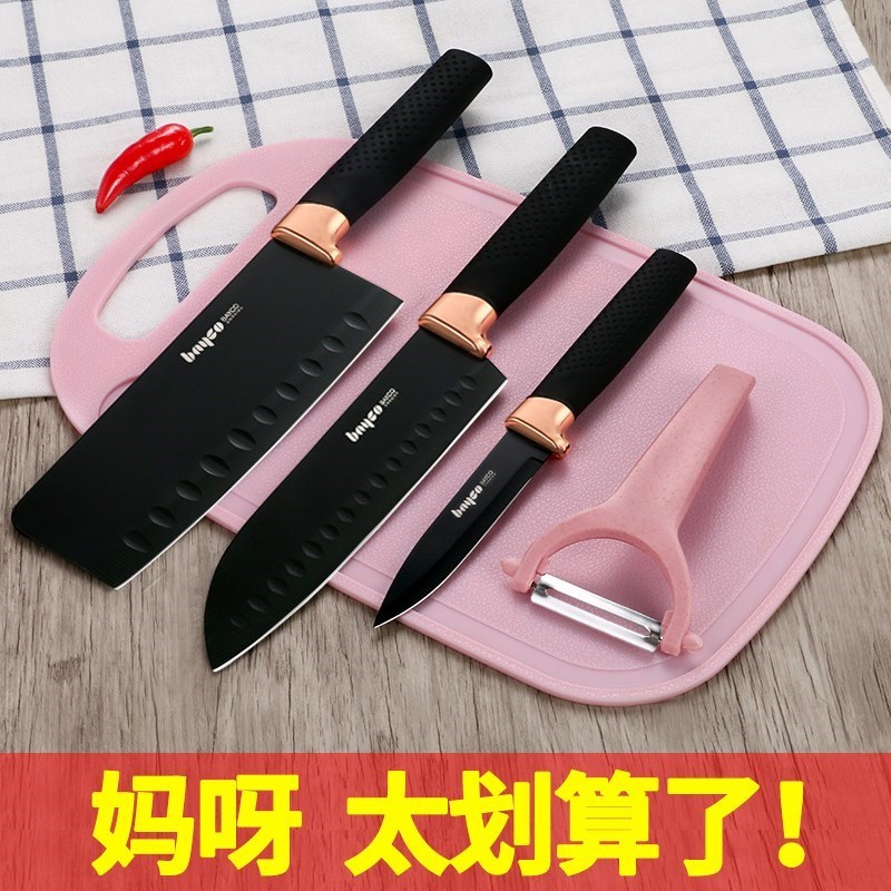 kitchen knife household light lady Small Kitchenware Bar counter Large old-fashioned dormitory cook Cut fruit a setin the Kitchen/Cooking utensils , Cooking utensils , Tool , Kitchen knife category - from Buy2taobao.com to provide professional Taobao agent buy service