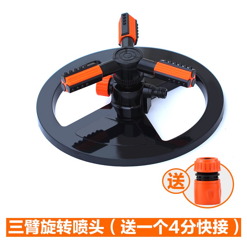 灌溉喷头园艺洒水360度自动旋转园林浇水降温草坪喷水器摆臂喷|msdalam kategori penghantaran bunga/bunga simulasi/tumbuhan berkebun, Gardening Supplies, Rocker/muncung landskap, muncung plastik Rocker - dari Buy2taobao.com untuk memberikan perkhidmatan ejen Taobao profesional membeli