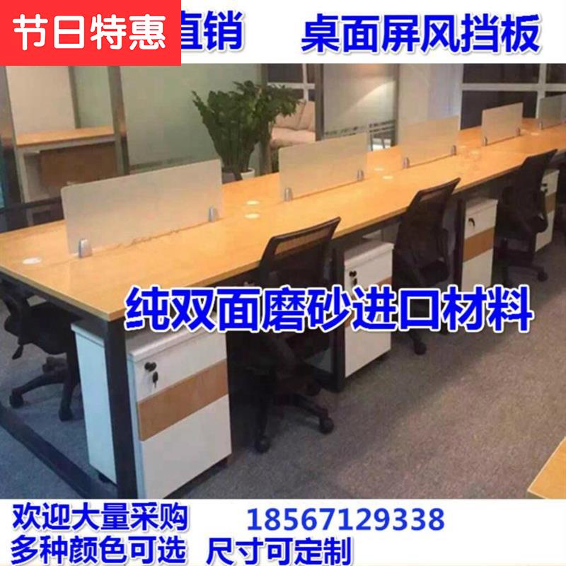 学生简易墙面厕所桌上隔#板移动卫生间分离式挡板幼儿园挡片屏风|ruв категории коммерческий/офисная мебель, офисная мебель, экран перегородка, Управление экраном/перегородка - от Buy2taobao.com для оказания профессиональной услуги покупки агента Taobao
