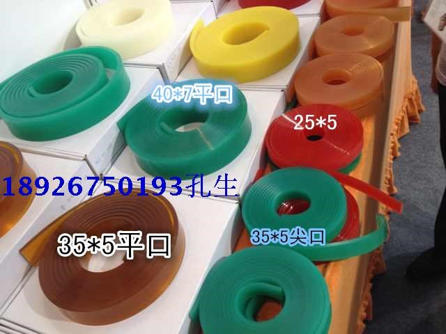 Screen scraping gum, 25*5 Beak Squeegee, 40*7 Beak Squeegee, 50*9 Beak Squeegee, 50*5 Rubber spatulain the Hardware/Tool , Hand Tools , Knife , Scraper category - from Buy2taobao.com to provide professional Taobao agent buy service