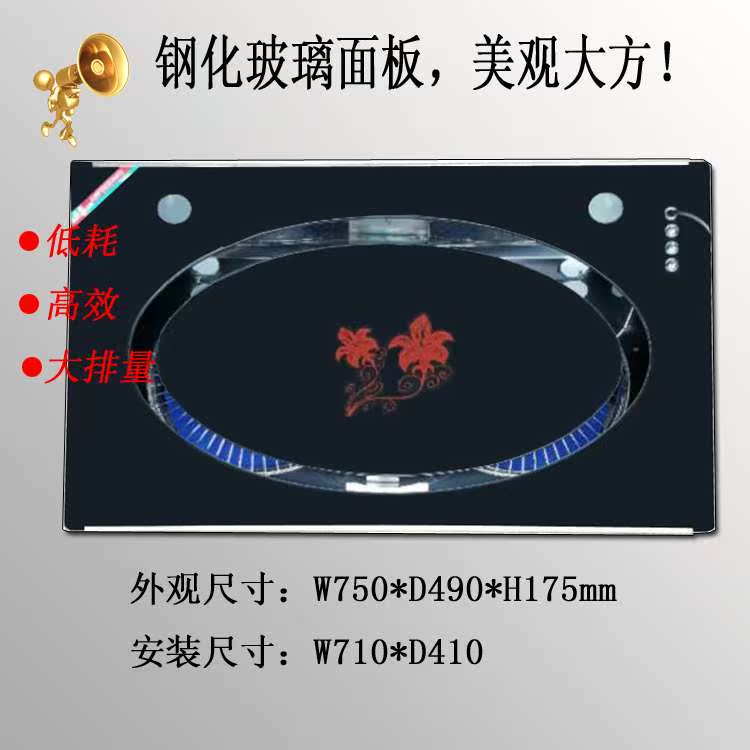 Toughened glass Fan Ventilator/Range Hood/Centrifugal/Window Range hood Stainless steelin the Electrical life , Other home appliances , Ventilator/Fan category - from Buy2taobao.com to provide professional Taobao agent buy service