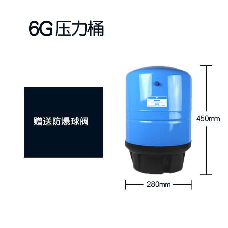 淨水器壓力桶通用3.2G儲水桶配件儲水罐家用ro直飲機壓力罐淨水機在類目 廚房電器, 淨水器中 - 來自Buy2taobao.com提供專業的淘寶代購服務