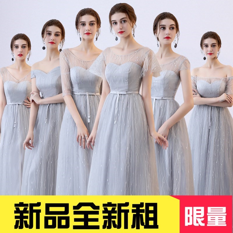 伴娘服2018新款租賃秋季婚禮灰色長款姐妹裙伴娘團顯瘦晚禮服出租在類目 女裝/女士精品, 婚紗/旗袍/禮服, 禮服/晚裝中 - 來自Buy2taobao.com提供專業的淘寶代購服務