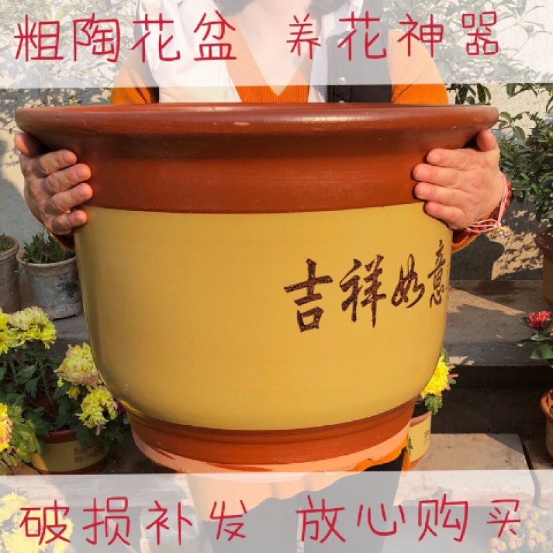 Bonsai pots Coarse pottery Ceramic pots high-grade Flower pot Cinnabar Terracotta Flower pot Outsize orchid Plum blossomin the Tableware , Tableware , Porcelain tableware suit category - from Buy2taobao.com to provide professional Taobao agent buy service