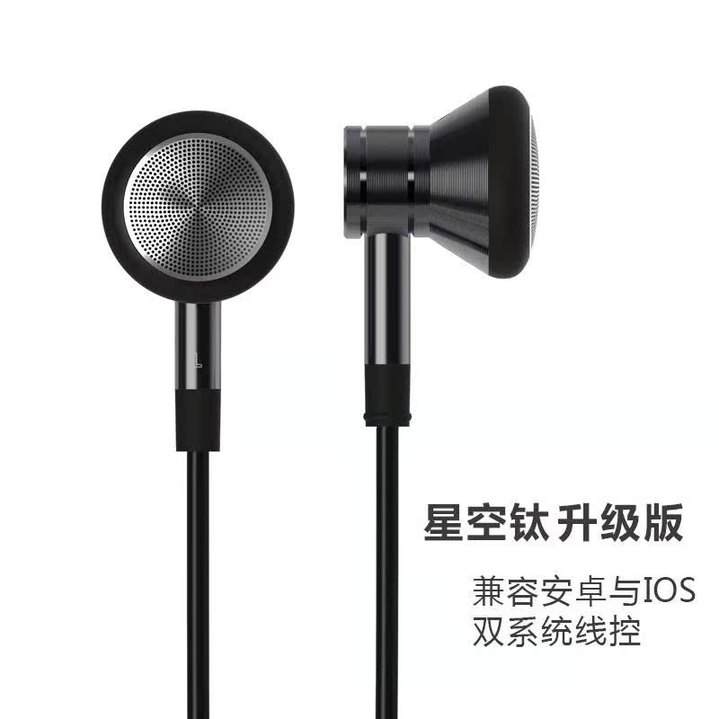 Gift package / Jin Che headset Flat head Earphone Bass currency headsetin the Audio appliances , Headphone/Headsets category - from Buy2taobao.com to provide professional Taobao agent buy service