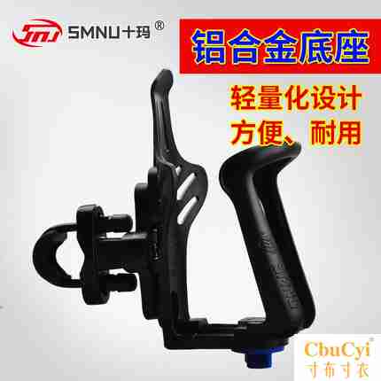 SMNU/ motorcycle Water cup holder aluminium alloy Kettle stand General type Mount brigade pull Adjustable Drink Holderin the Motorcycle/Equipment/Fitting , Others Motorcycle Accessories category - from Buy2taobao.com to provide professional Taobao agent buy service