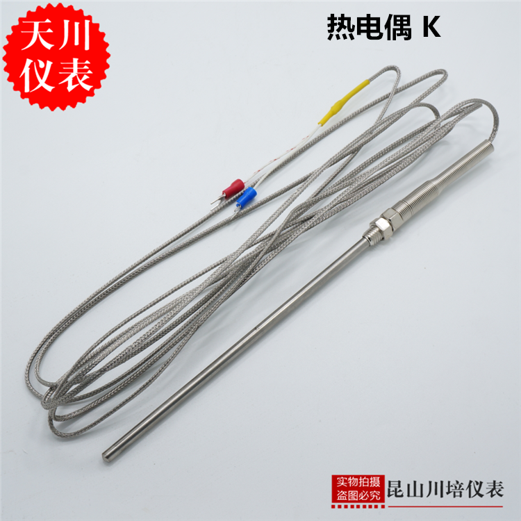 Temperature Sensor K-type -187 Thermal resistance K-type thermometer bar direct dealin the Hardware/Tool , Instrumentation , Resistance Tester category - from Buy2taobao.com to provide professional Taobao agent buy service